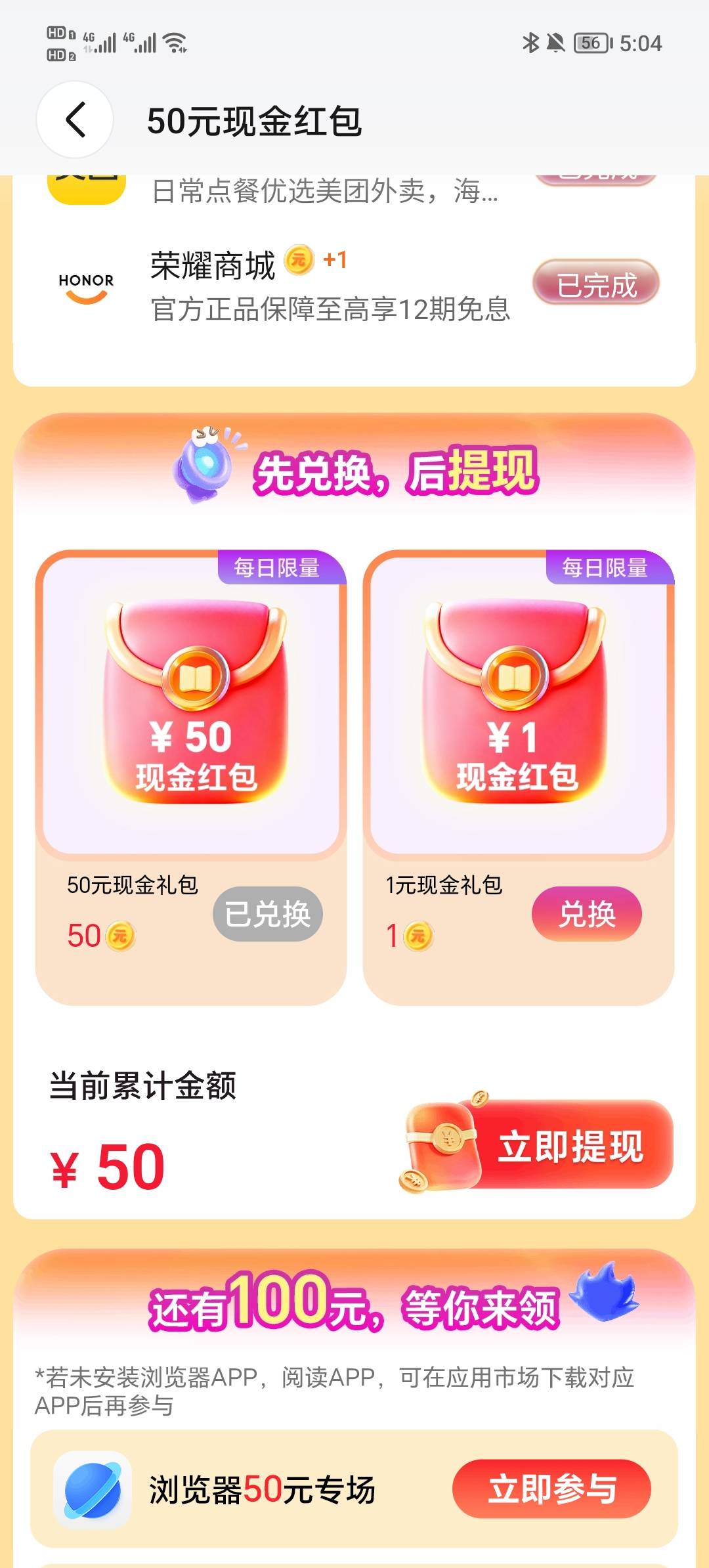 老哥牛b荣耀阅读3分钟50毛

11 / 作者:琵琶巷空翻金桔 / 