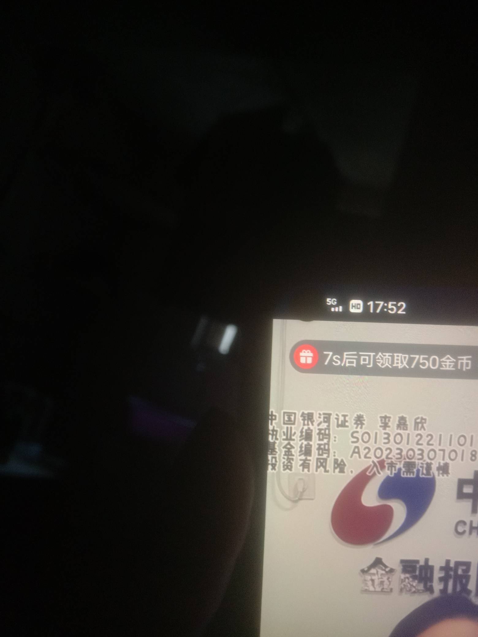 快手广子一个7分，今天下载银河app了，就推银河广子了，李嘉欣都来了

76 / 作者:卡农南波湾 / 