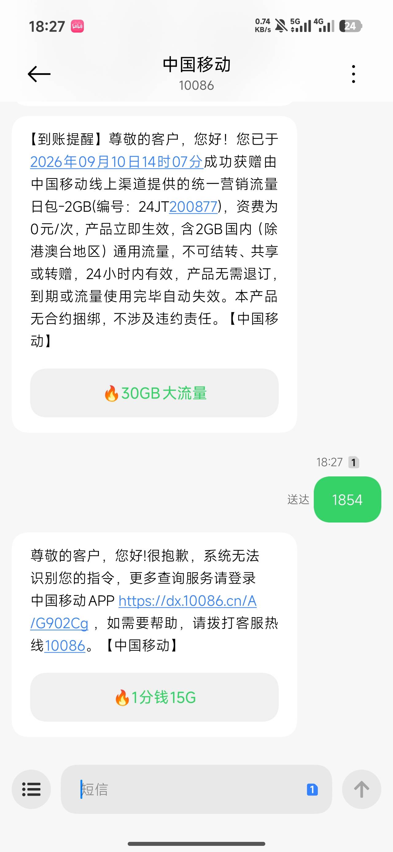 缺流量的试试5g一个月的

30 / 作者:本事 / 