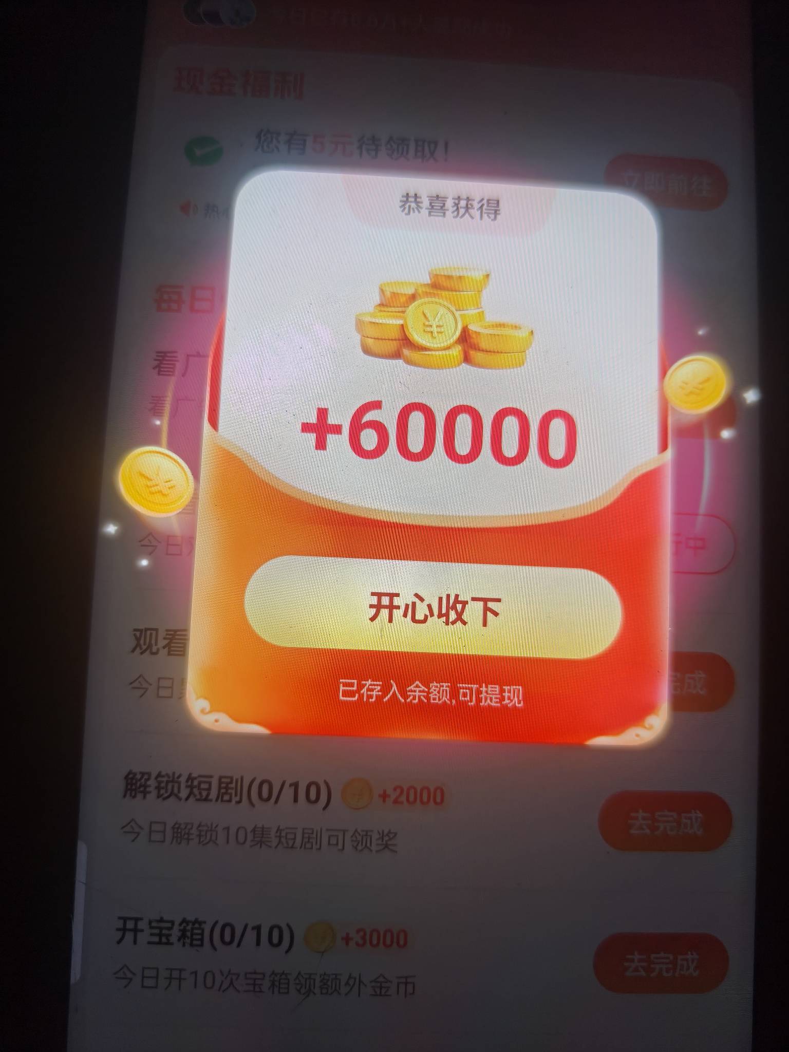 这种6万包的广子，机制到底是什么，这个是6万，下一个就变几千了，服了。

63 / 作者:无敌老混蛋 / 