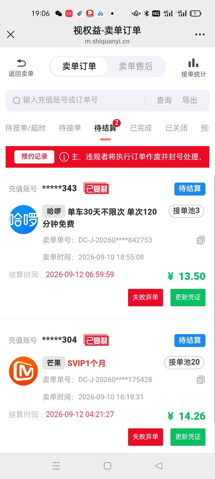 老哥们，烂大街了，只能建卖了

35 / 作者:手撸管管白浆飞 / 