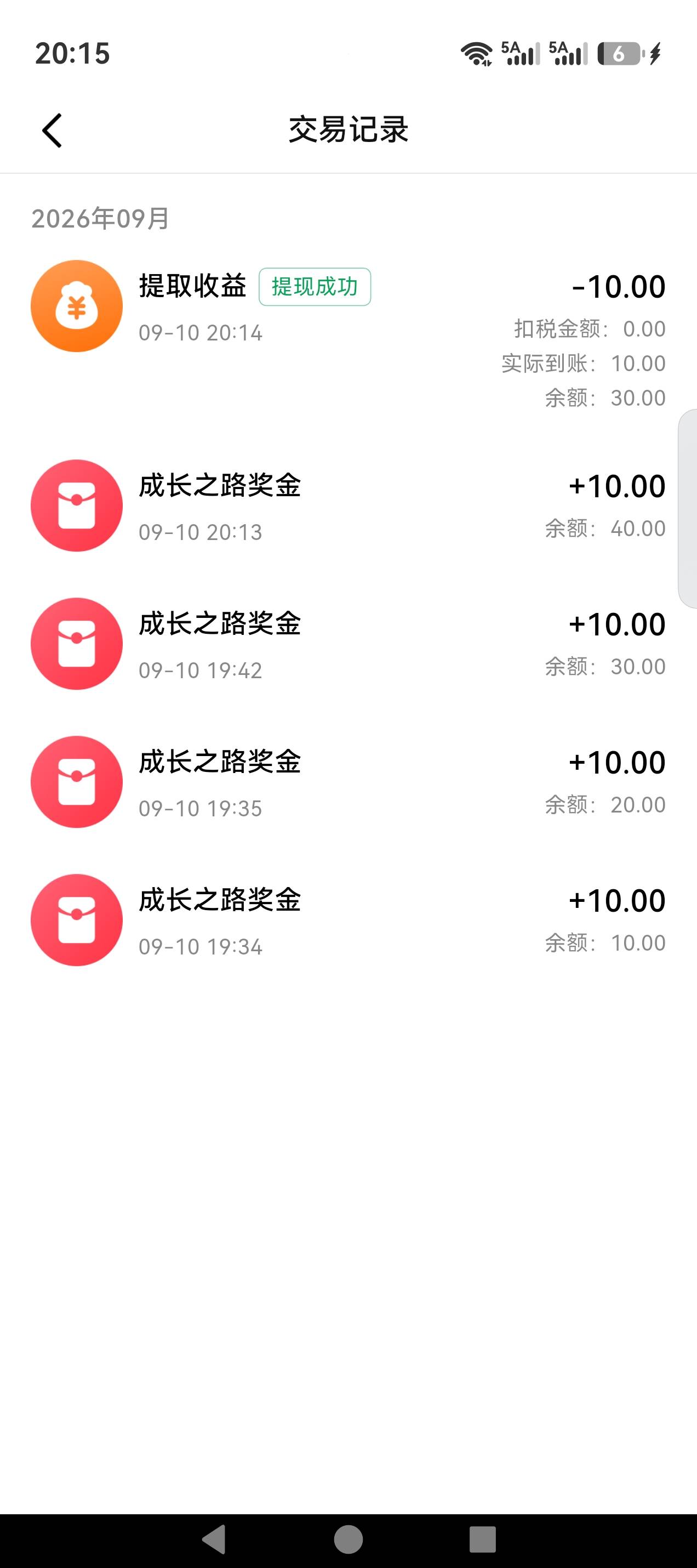 像塑10，到手，感谢老哥

24 / 作者:kf2 / 