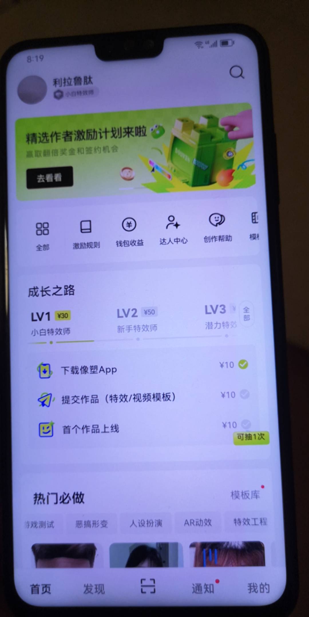 这个在哪里提交啊老哥。没找到地方

14 / 作者:我的忧伤还在收 / 