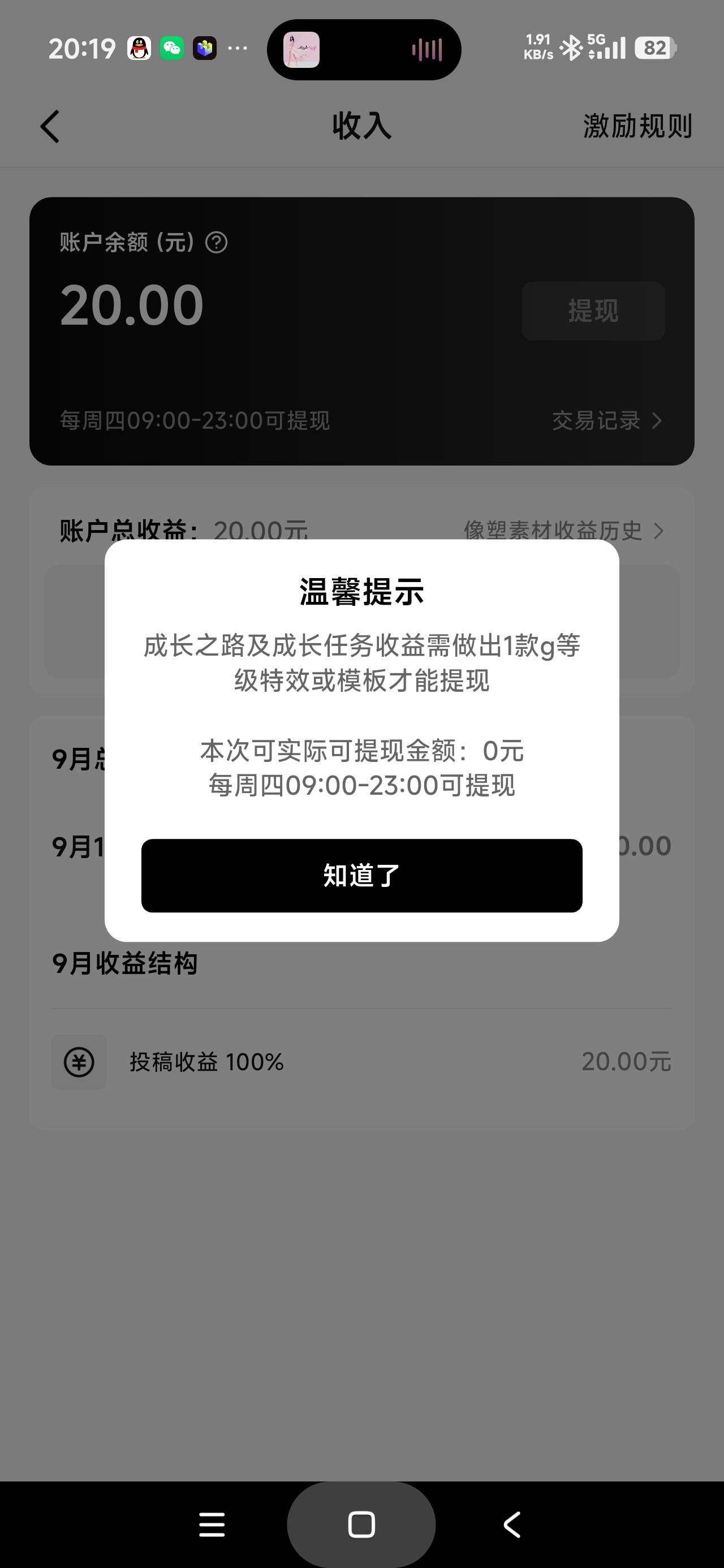 老哥们，提示这个是什么鬼，解决给你喝可乐

2 / 作者:富士山下147 / 