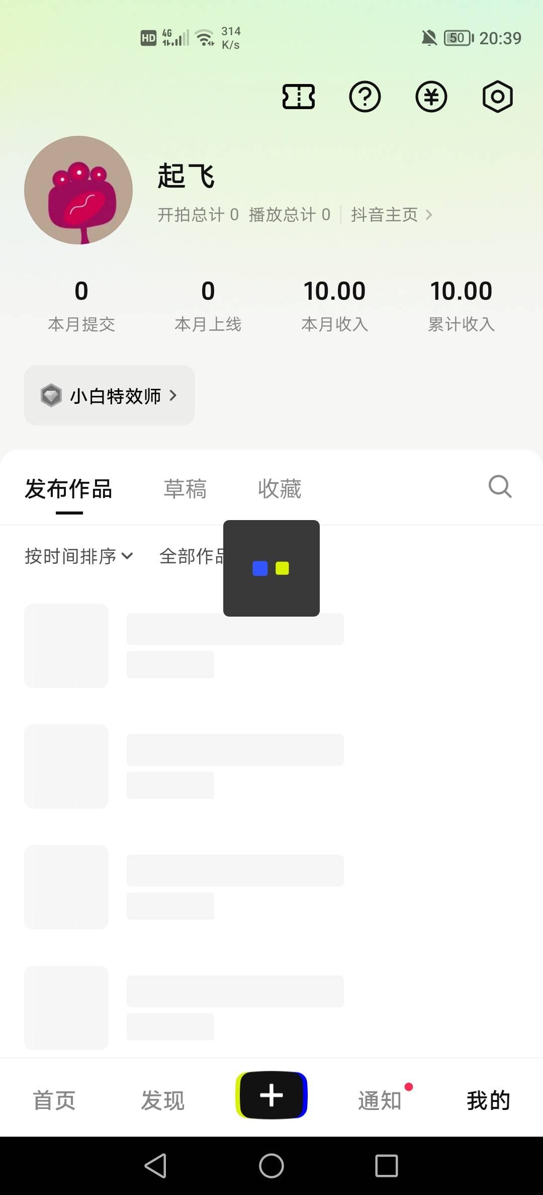 橡塑app刚下载怎么弄？任务入口在哪里都找不到。有老哥发一下教程吗！

47 / 作者:我是你跌啊 / 