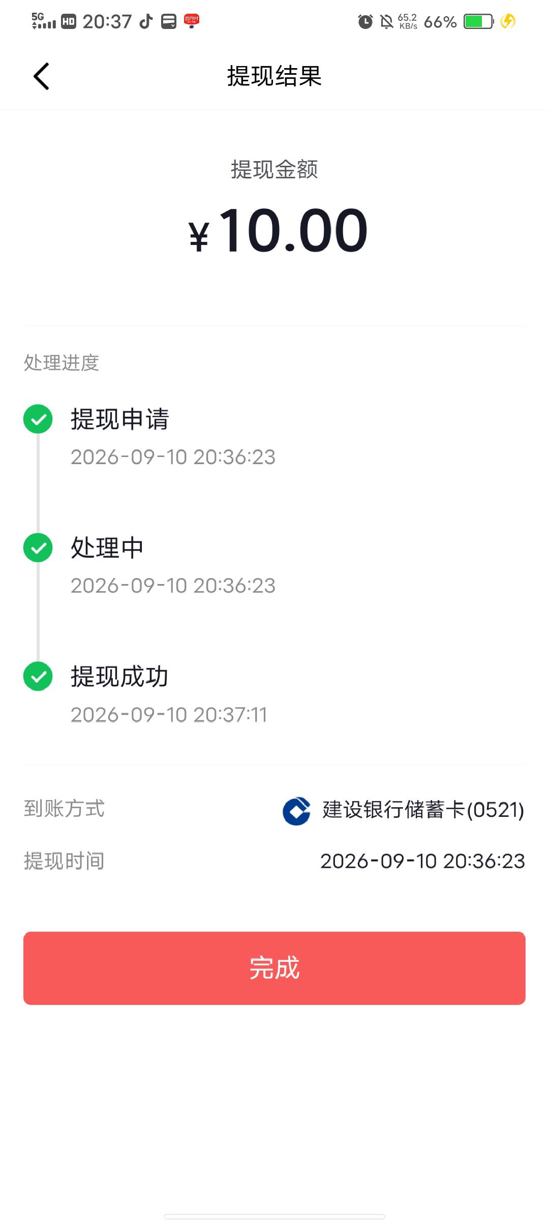 感谢老哥橡塑十毛秒到

99 / 作者:鬼鬼鬼彡 / 