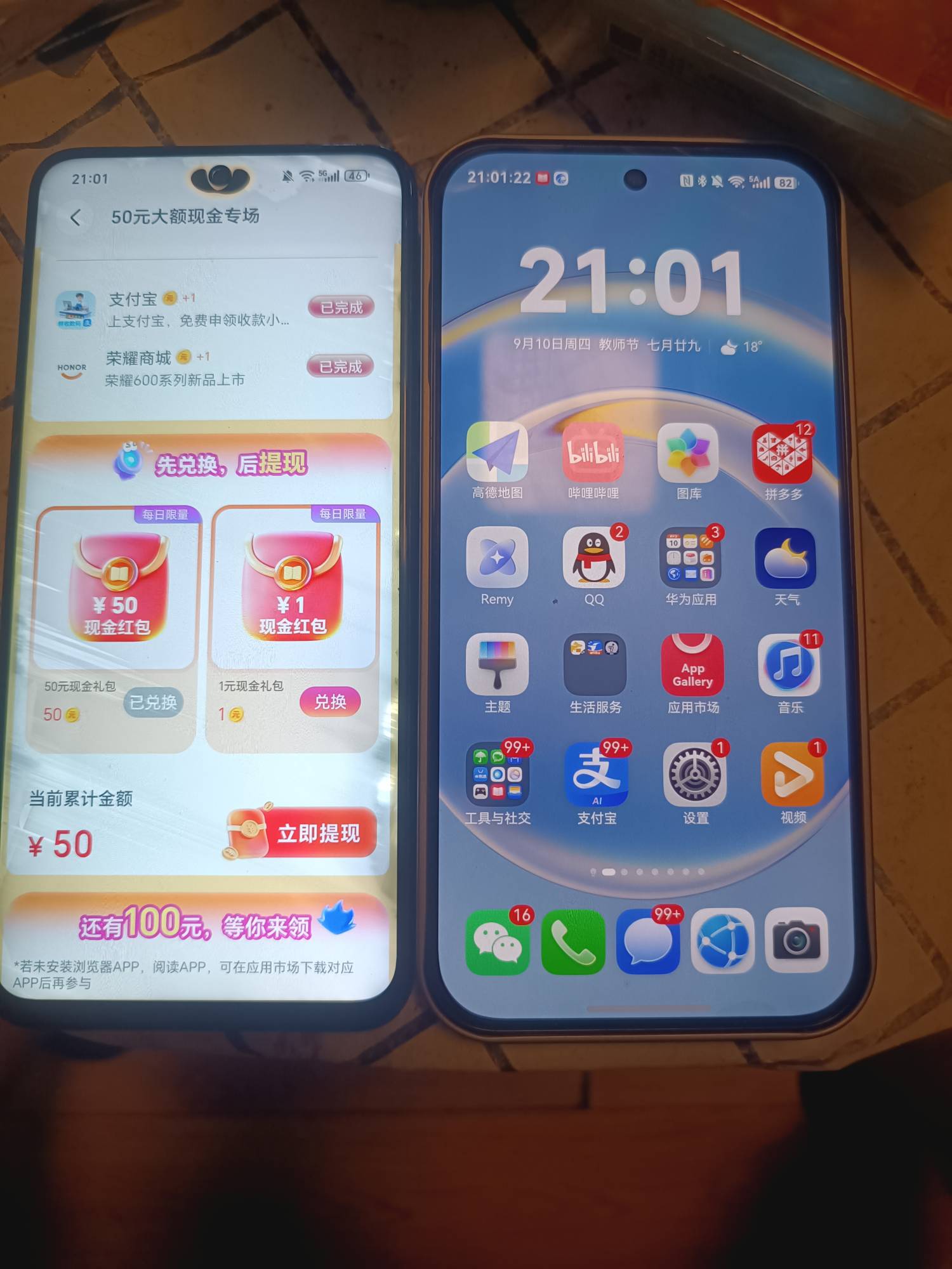 今天最大的毛，一个银河永辉，一个荣耀

89 / 作者:从简从简 / 