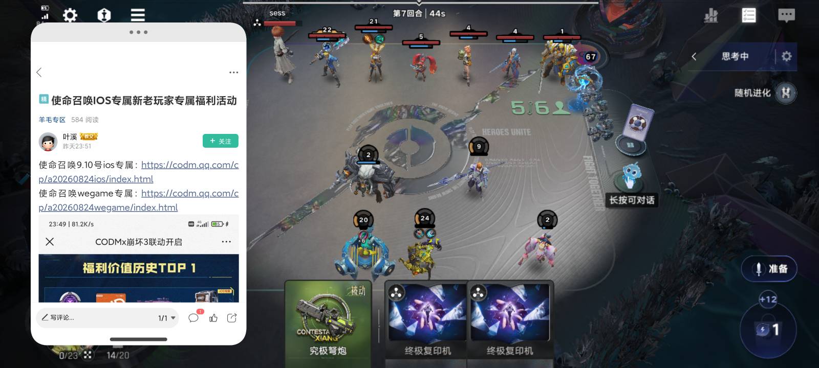 使命召唤 wegame微信的新还有 限100分  qq没了

18 / 作者:瘫痪两年半 / 