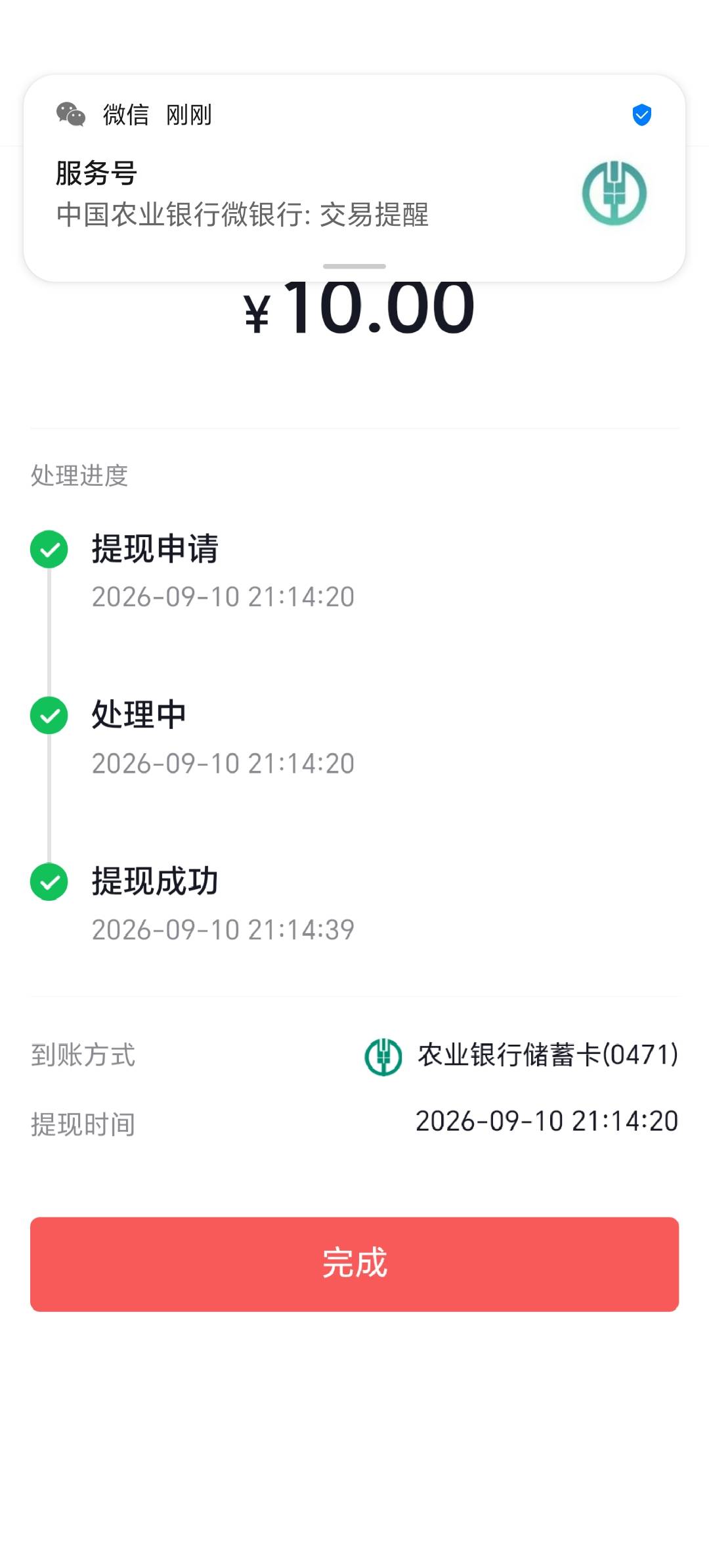 先去申请一个模板，模板通过以后，然后用那个模板下面那里点发视频，视频一发基本上就37 / 作者:挺帅的嘛 / 