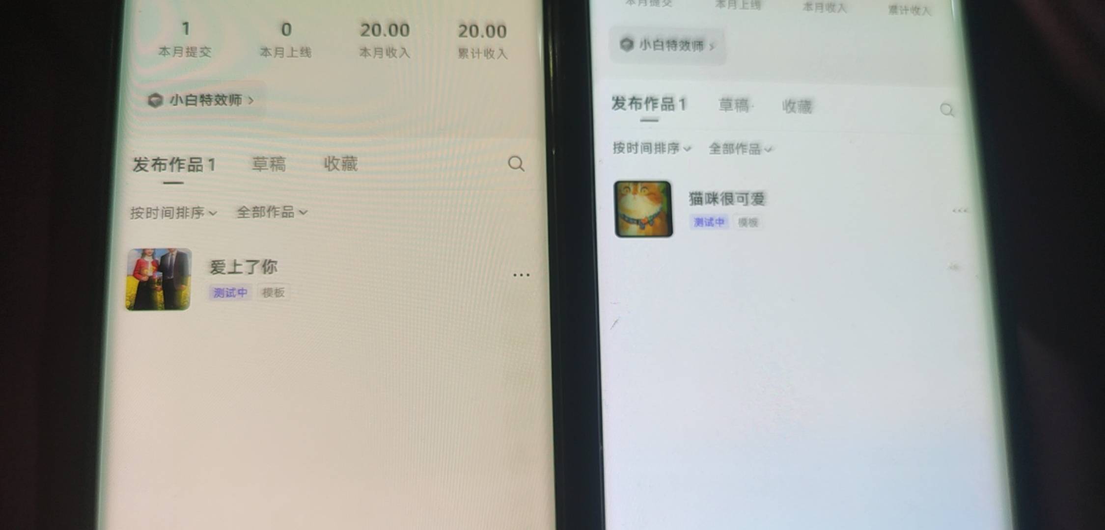 我去。还真是，一开始就用一个图片一直审核中半个小时，现在几分钟成了


42 / 作者:此微信已封 / 