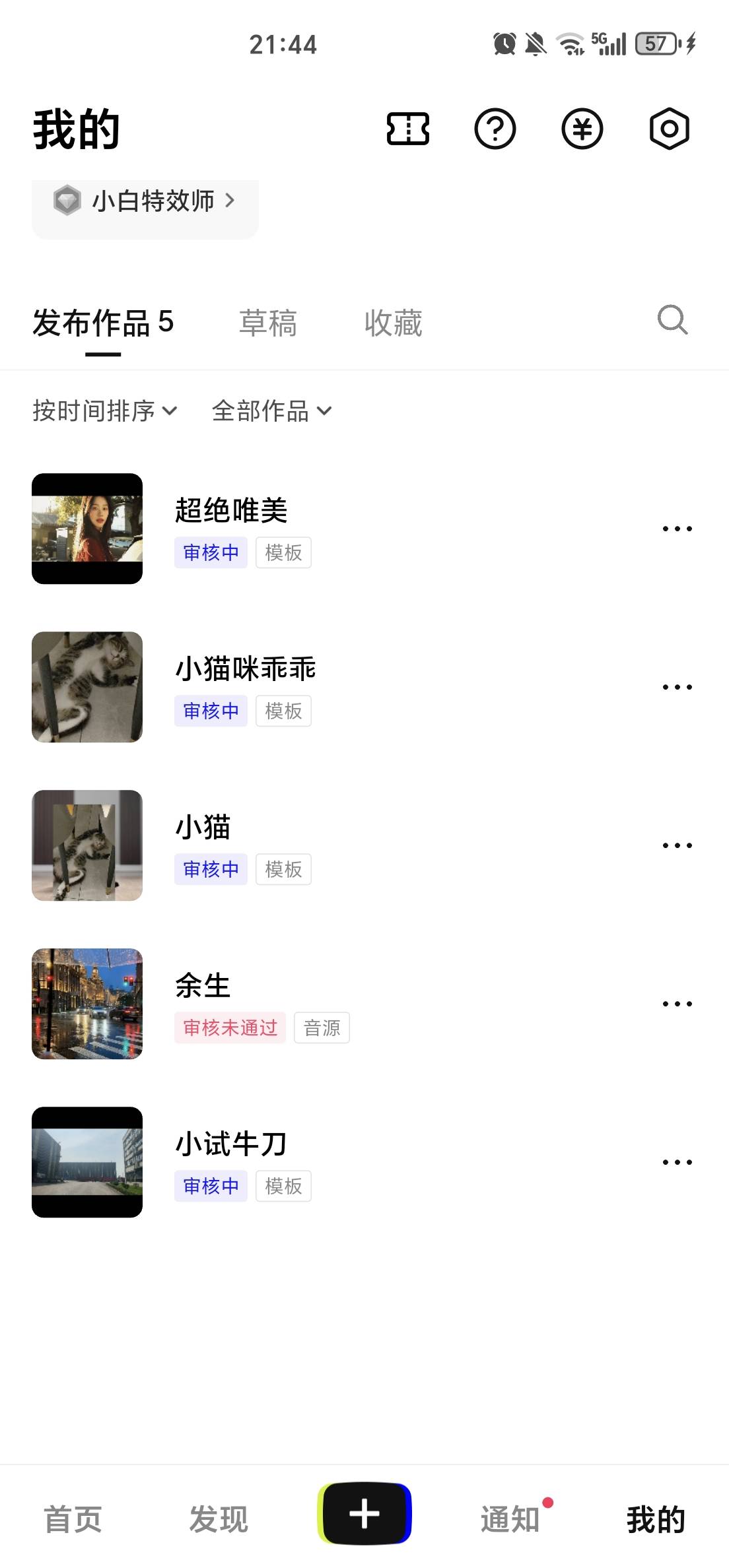 我要吐了，搞针对是吧，一个小时了

25 / 作者:一桌神助攻125 / 