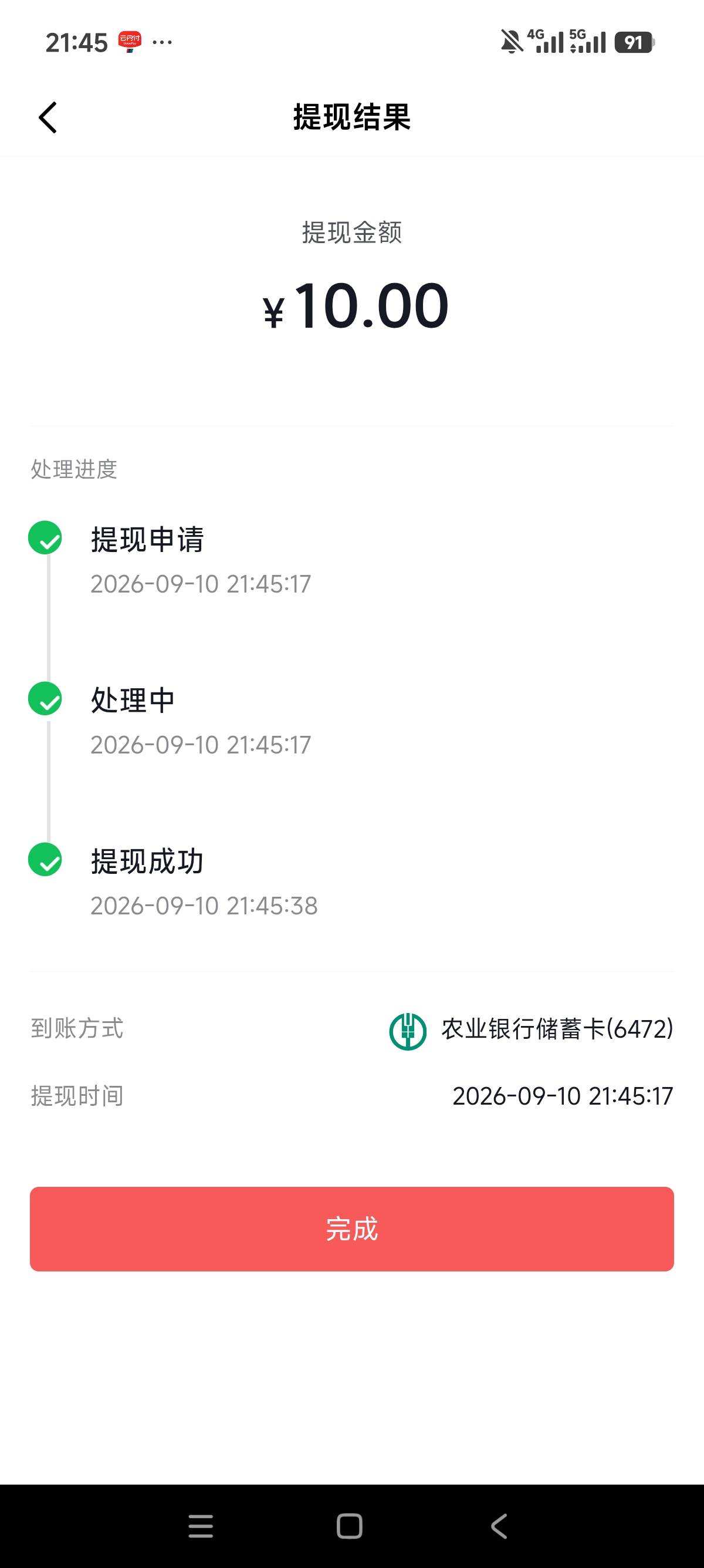 按照这个老哥的来，直接秒通过，擦自己整半天


23 / 作者:狗蛋大兵 / 