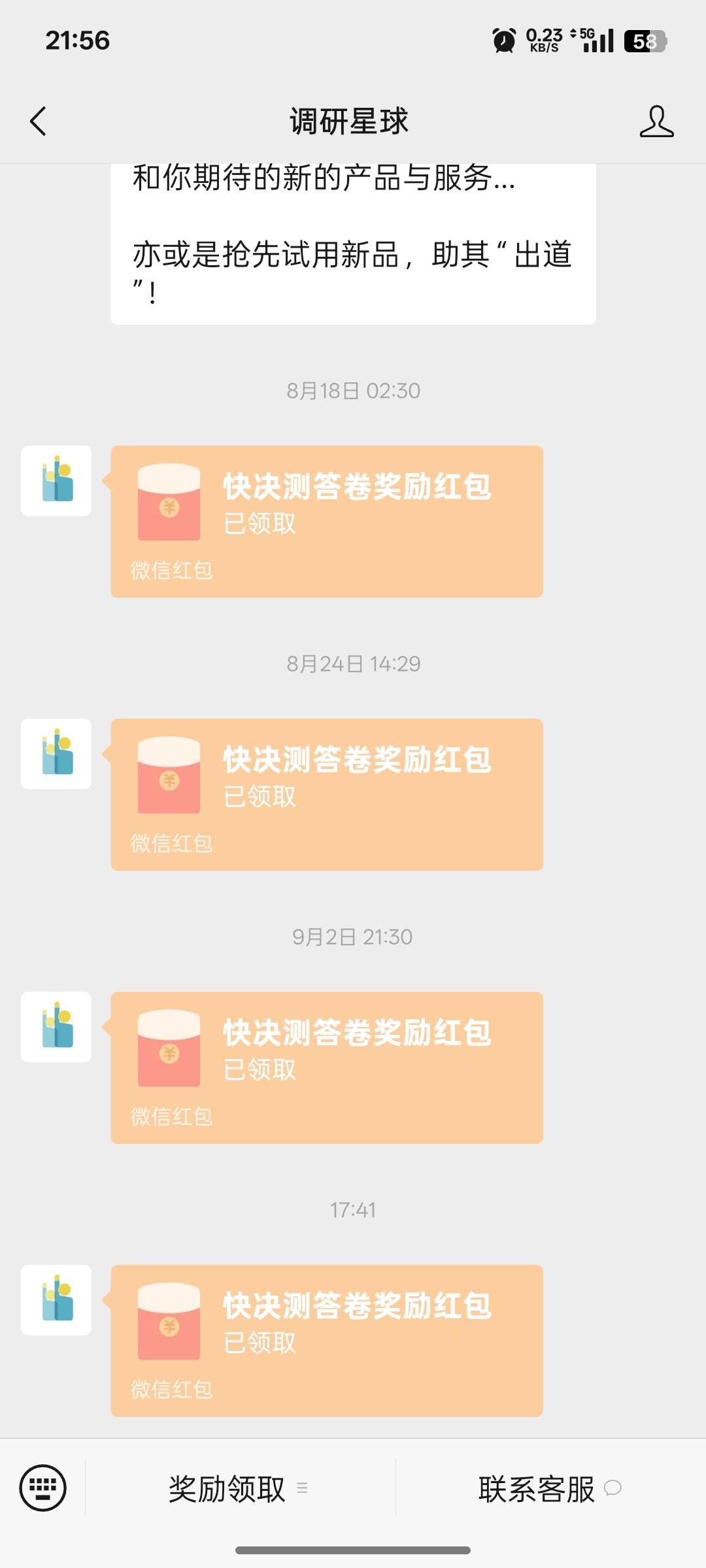 自从广子做了个调研，隔三差五的发毛，，，又5毛到手

26 / 作者:支付宝延时结算 / 
