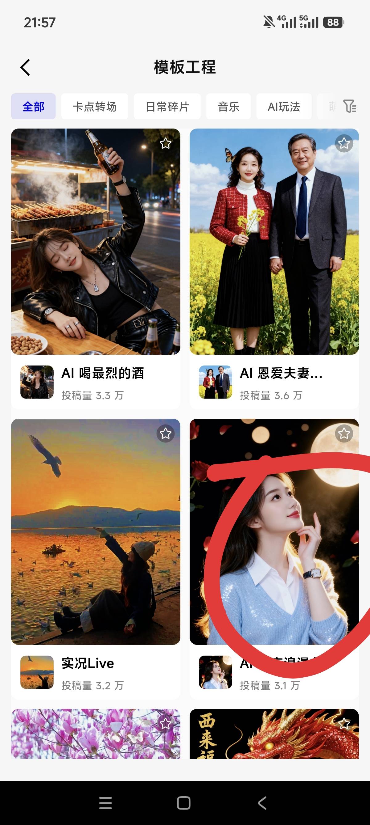按照这个老哥的来，直接秒通过，擦自己整半天


21 / 作者:狗蛋大兵 / 