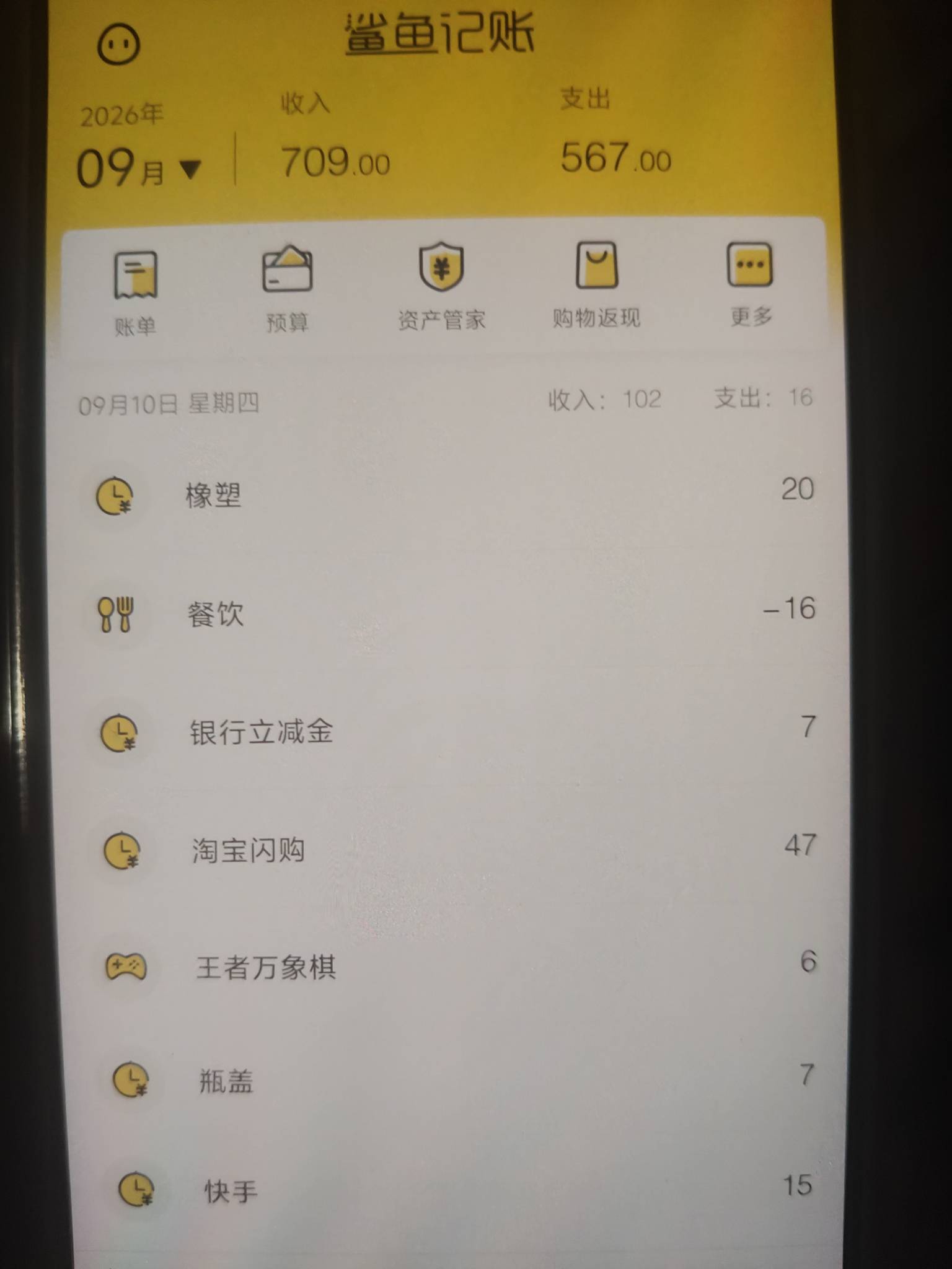 我今年才48啊，我还没老啊，一个人家10分钟搞定的毛，我愣是弄了一个多小时

52 / 作者:上课上课多看看 / 