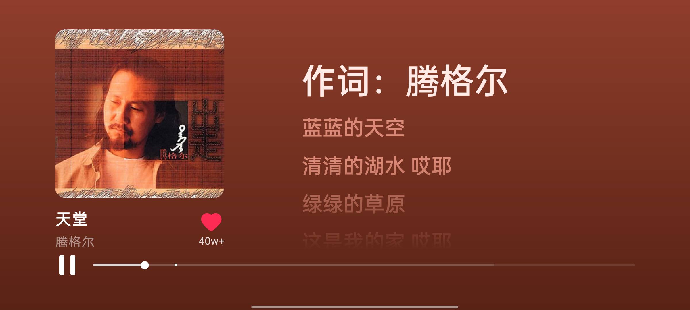 老哥们加油

14 / 作者:平安是福me / 
