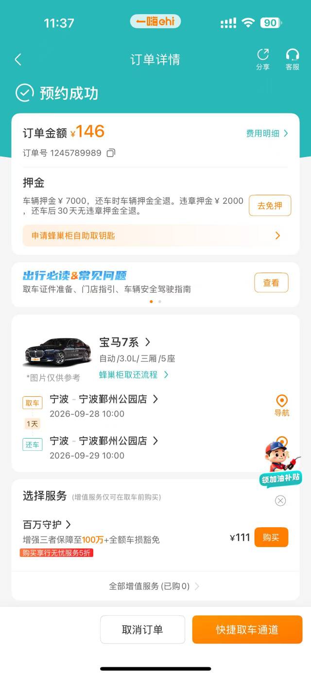 老哥们相亲租台7系去有没有面子，亲戚介绍的二婚37岁

29 / 作者:几把毛都没有绝望了 / 