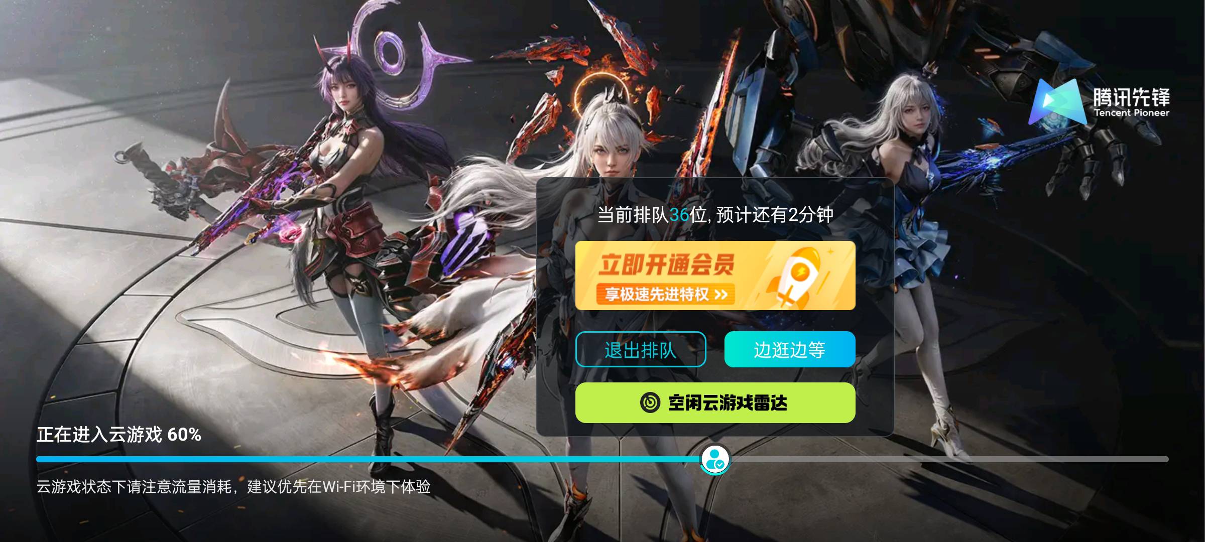 md 这么多人排队

6 / 作者:若愚山人 / 