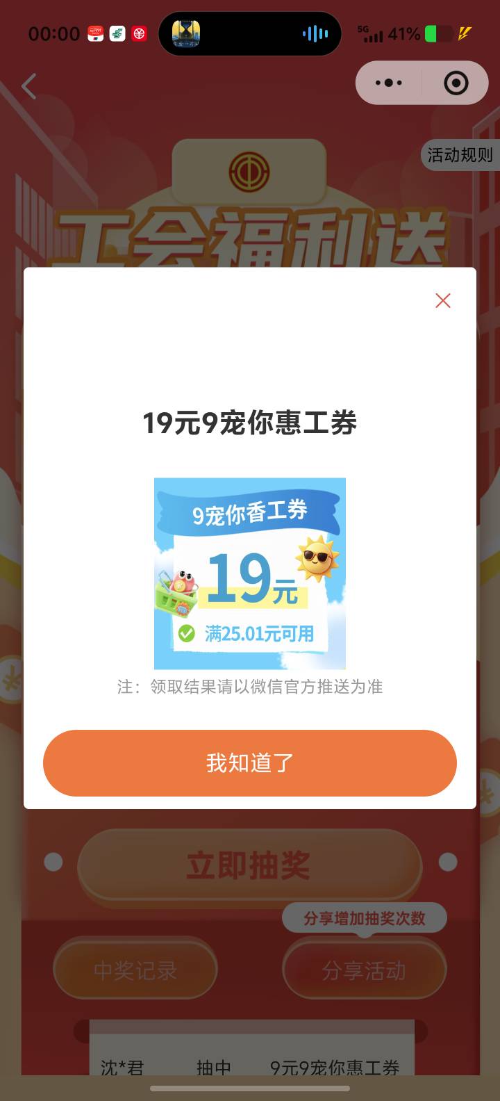 珠海低保20另加一个找不到怎么出的


55 / 作者:最后的波纹 / 