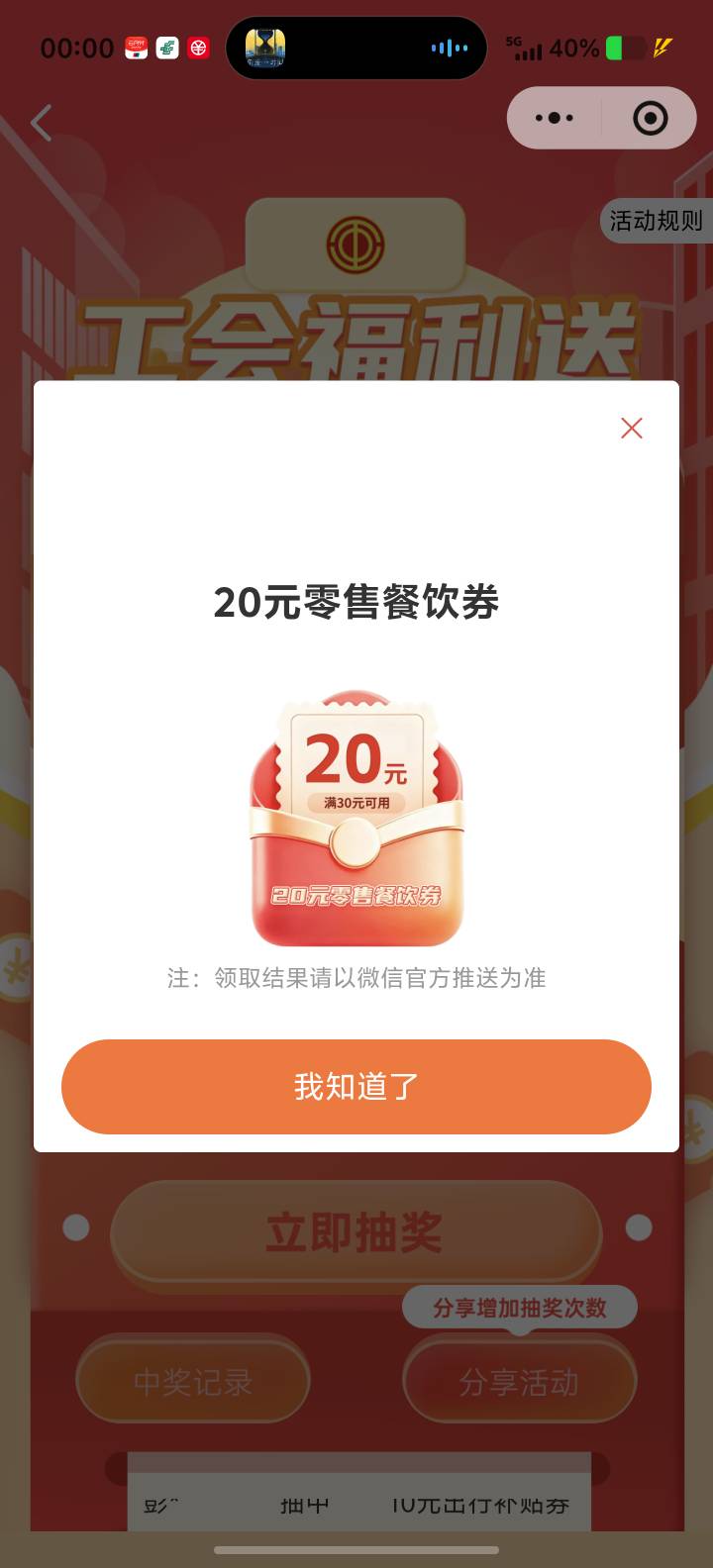 珠海低保20另加一个找不到怎么出的


58 / 作者:最后的波纹 / 