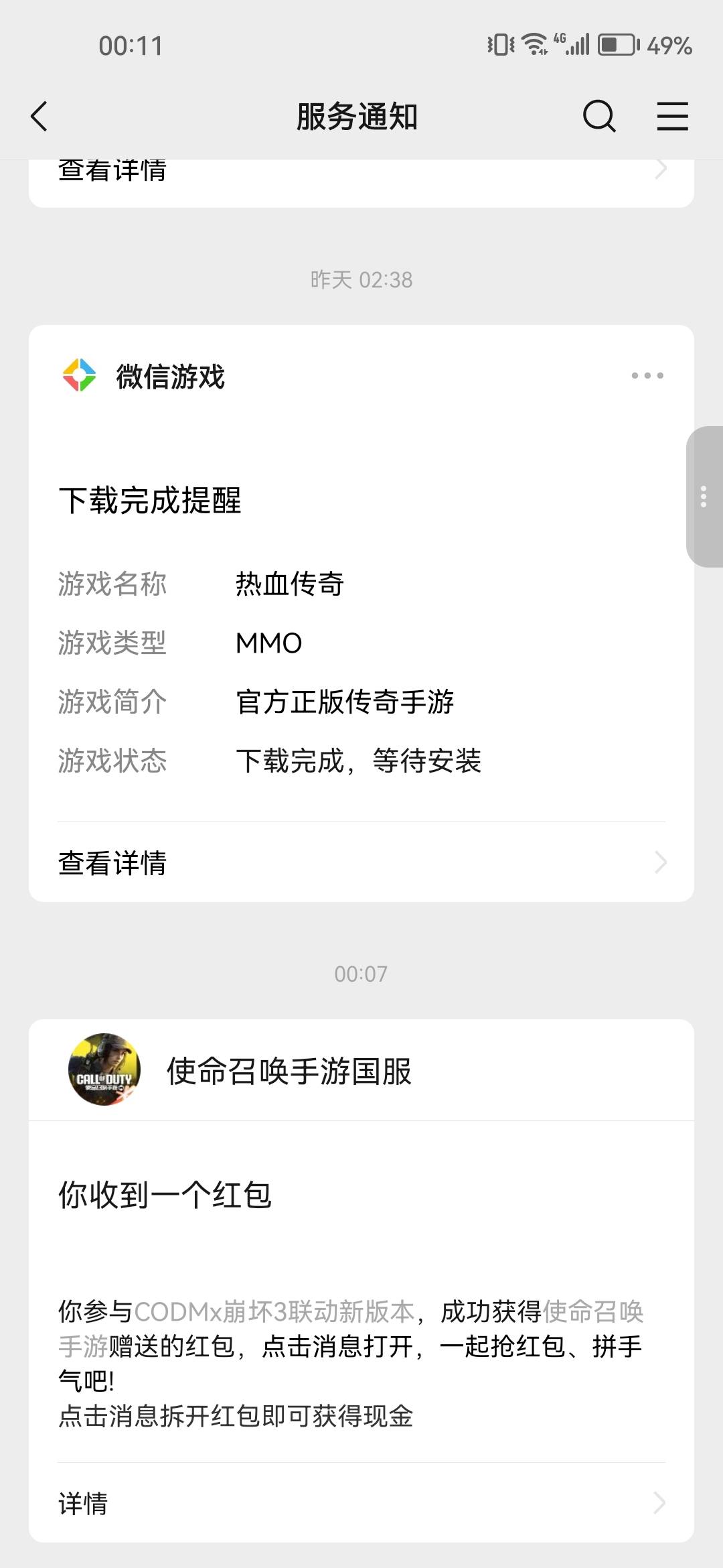 华为就领了一个卡死了

13 / 作者:话都无人信 / 