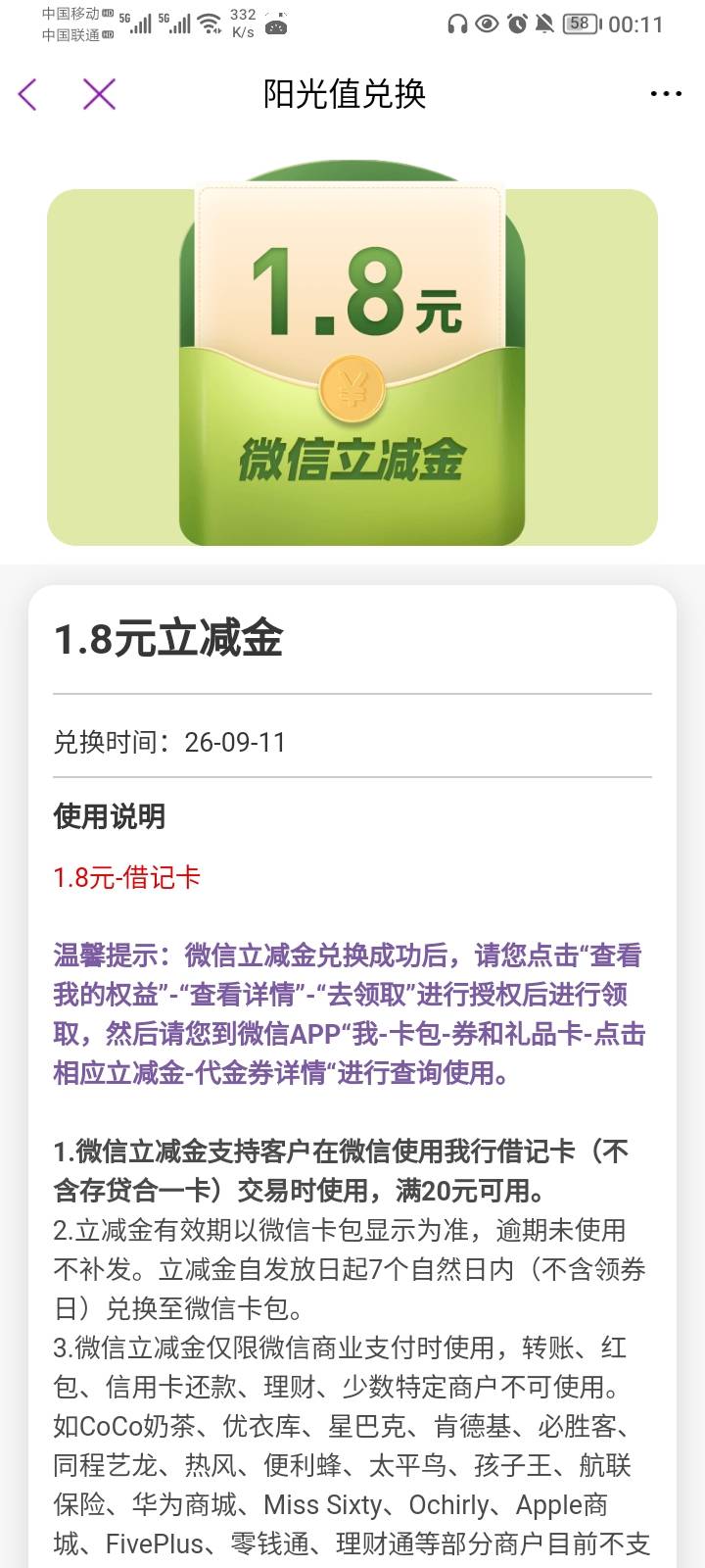 光大破零

9 / 作者:哦组水龙头 / 