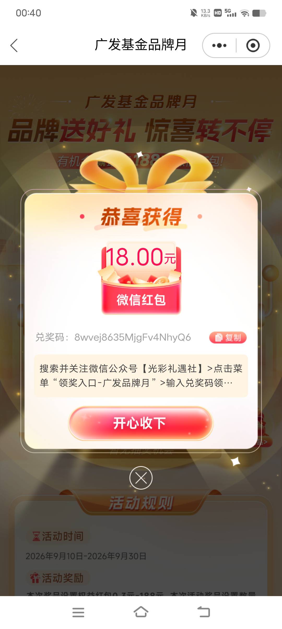 https://wap.cebbank.com/wx_skip.html?url=https://gd.365huaer.com/app/index/hVpB52 / 作者:清川5 / 