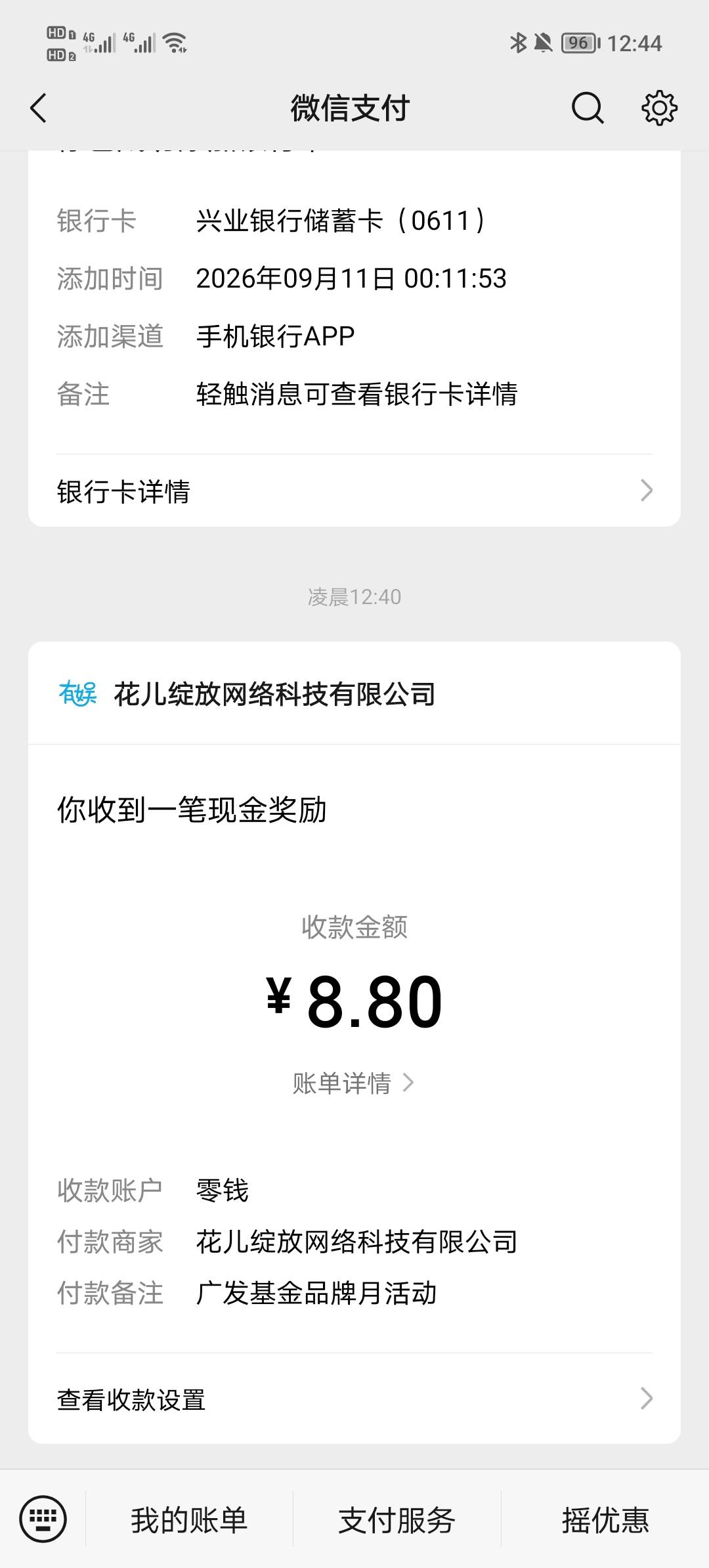 光大还能中个8毛

49 / 作者:琵琶巷空翻金桔 / 