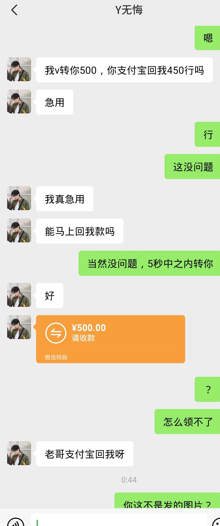 老哥的T路太深了，差点上当


37 / 作者:ggdfujvxdtyy / 