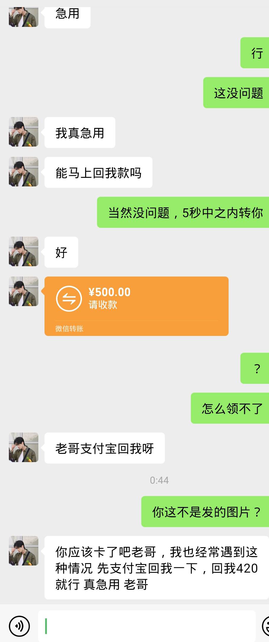 老哥的T路太深了，差点上当


25 / 作者:ggdfujvxdtyy / 