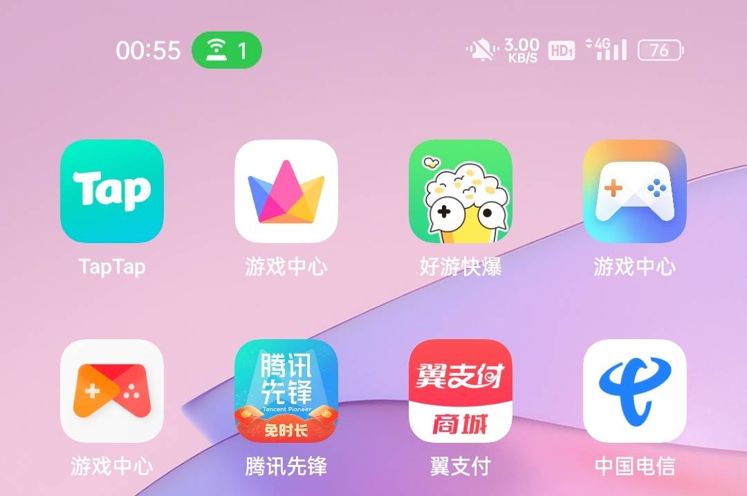 想问一下老哥，我下的这个是不是正版的荣耀游戏中心啊？之前有几个号用的tap现在不出84 / 作者:gq4593 / 