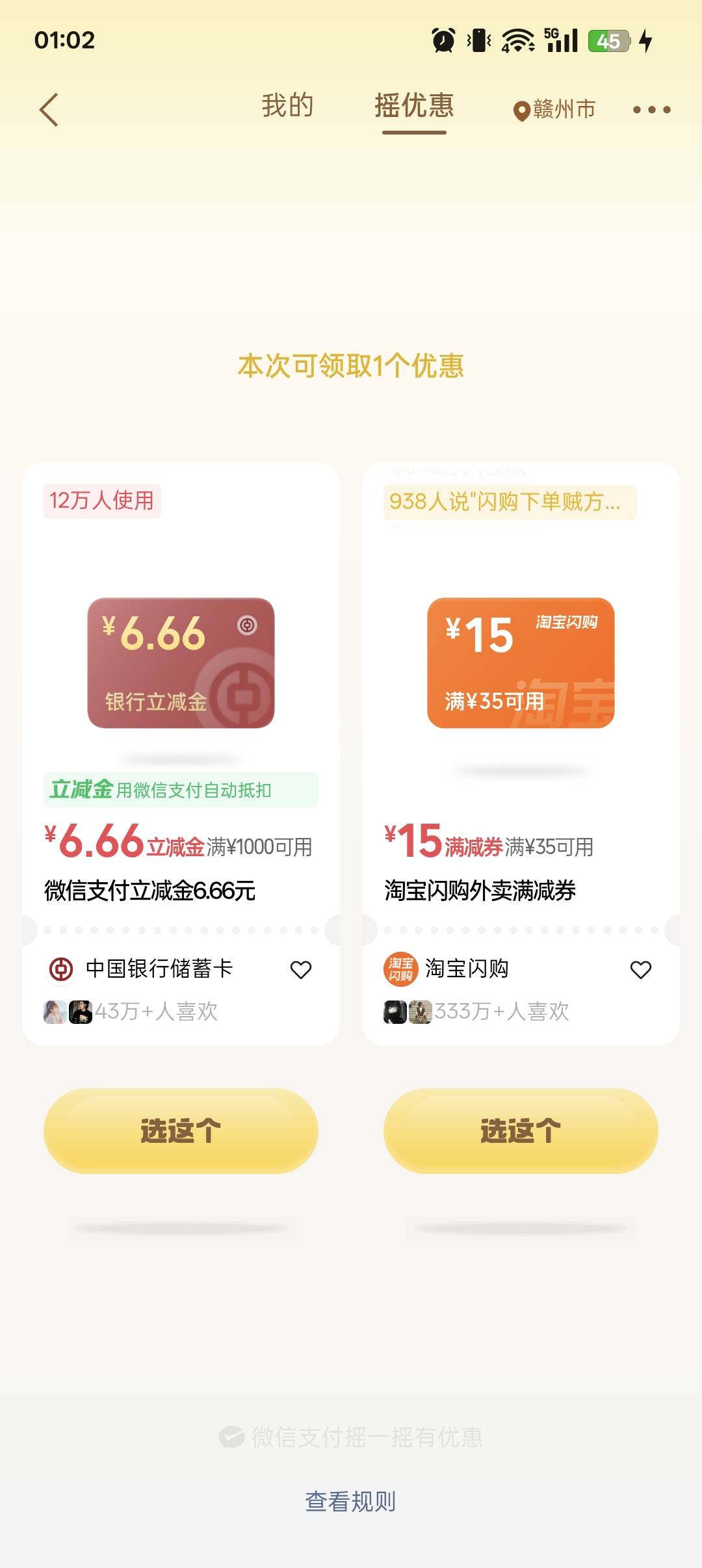 老哥们你们会选哪个

63 / 作者:长大再爱 / 