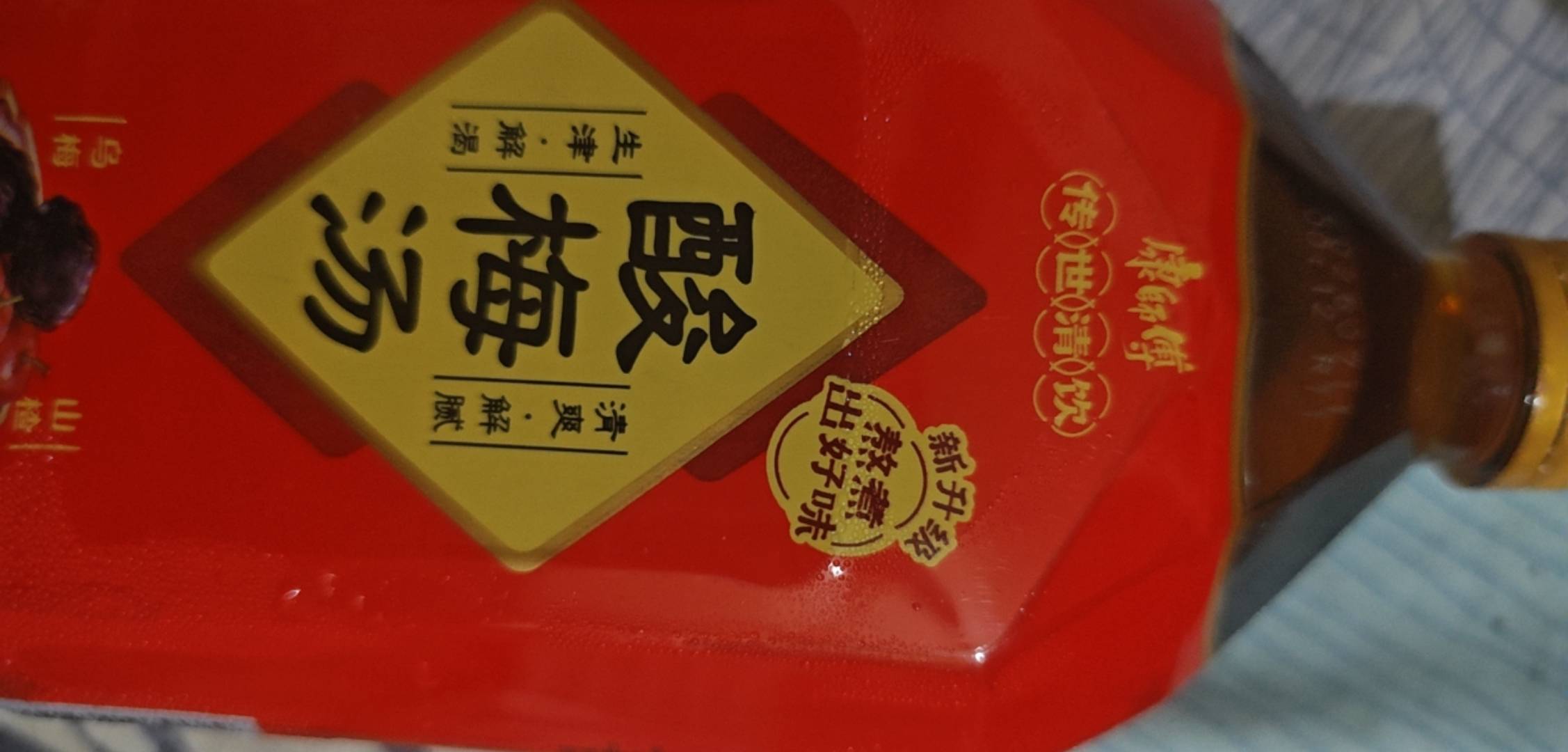 老哥们有人喜欢喝这个吗？我身边好多人都不喜欢，，我就偏爱这个

92 / 作者:嘿嘿hahaha / 