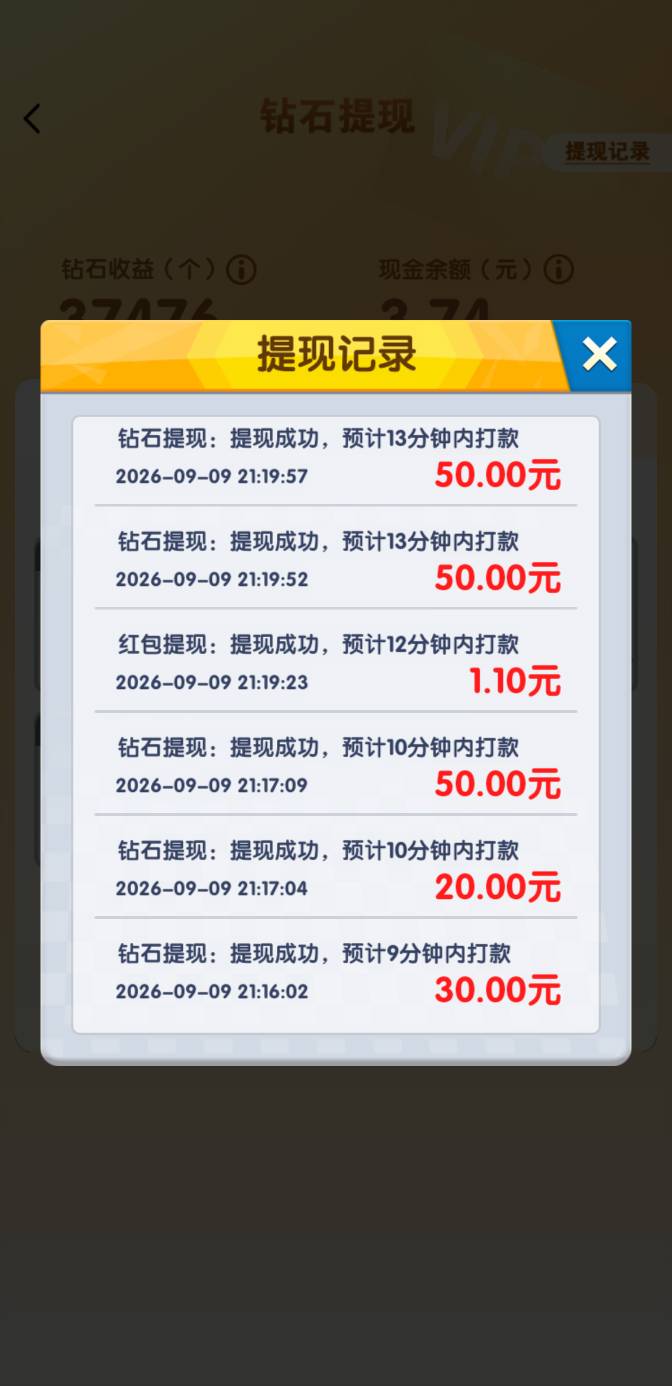 会不会明天睡醒到账呢，太夸张了，东子一个广7毛

57 / 作者:等我在那里等你 / 