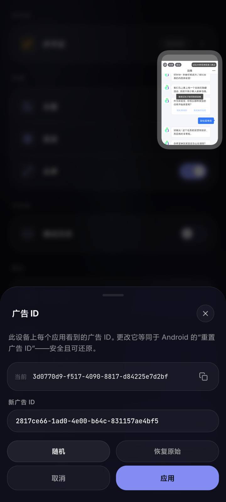 这广子还不错 基本一块一个广 看了一小时变成五毛就换个广告id继续又变回一块了




34 / 作者:今晚要早睡. / 