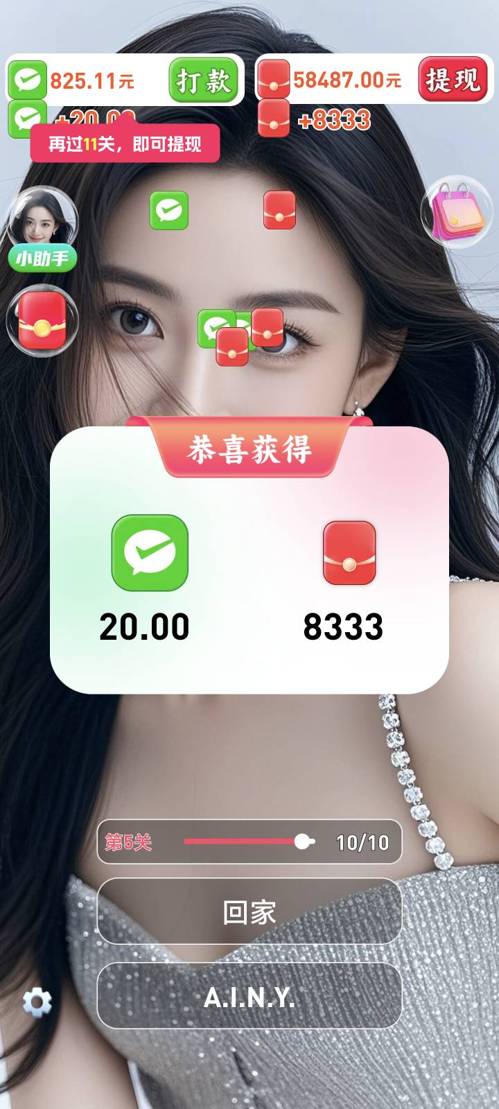 这广子还不错 基本一块一个广 看了一小时变成五毛就换个广告id继续又变回一块了




89 / 作者:今晚要早睡. / 