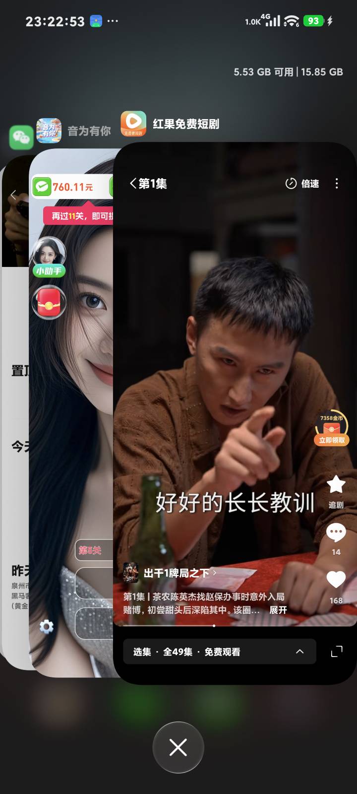 这广子还不错 基本一块一个广 看了一小时变成五毛就换个广告id继续又变回一块了




22 / 作者:今晚要早睡. / 
