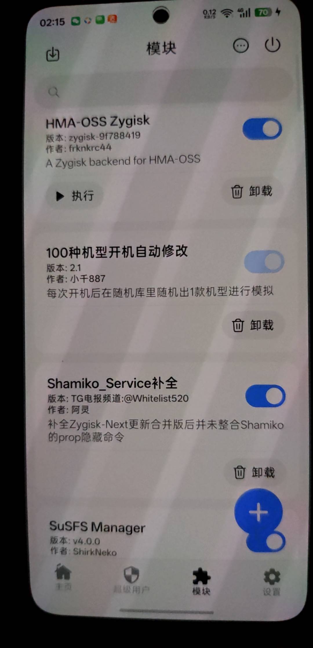 还是上科技吧，稳稳的 每次重启都是一部新手机，每天稳定 60➕知足了

73 / 作者:jdaud / 