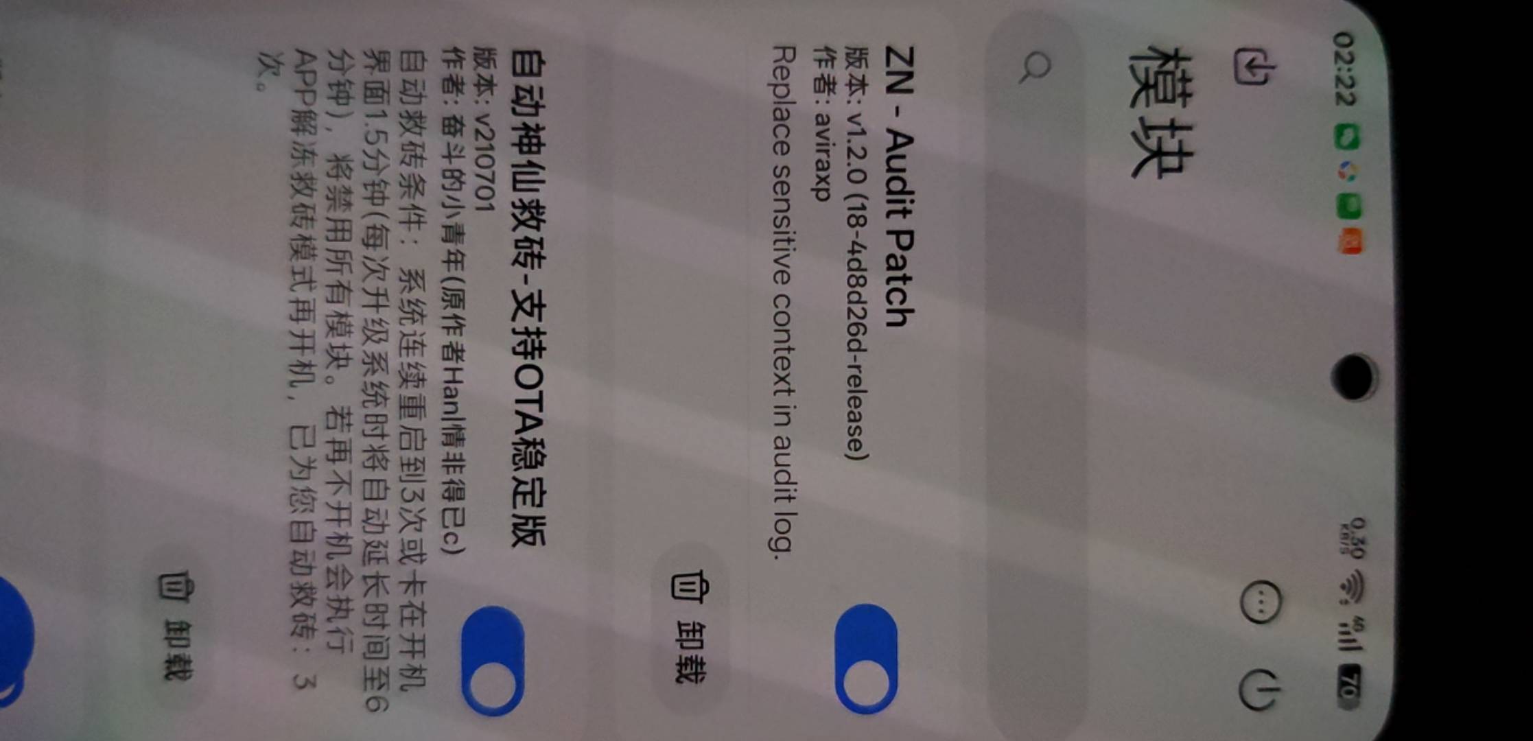 还是上科技吧，稳稳的 每次重启都是一部新手机，每天稳定 60➕知足了

22 / 作者:jdaud / 