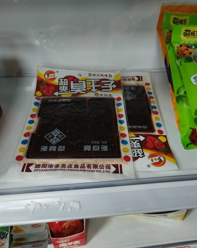 觉得这里比小红书还要好玩，是不是有点不正常？

8 / 作者:雷明高 / 