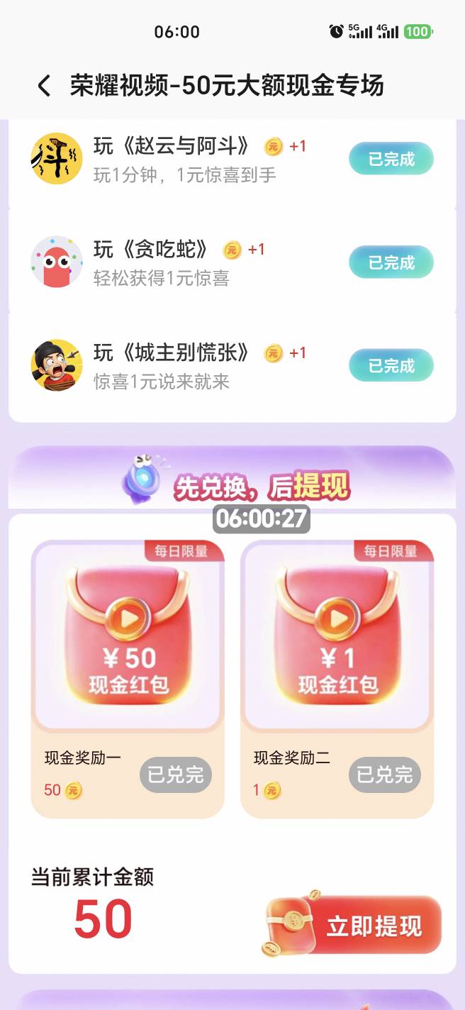 拿下了老哥们

8 / 作者:幺幺灵 / 