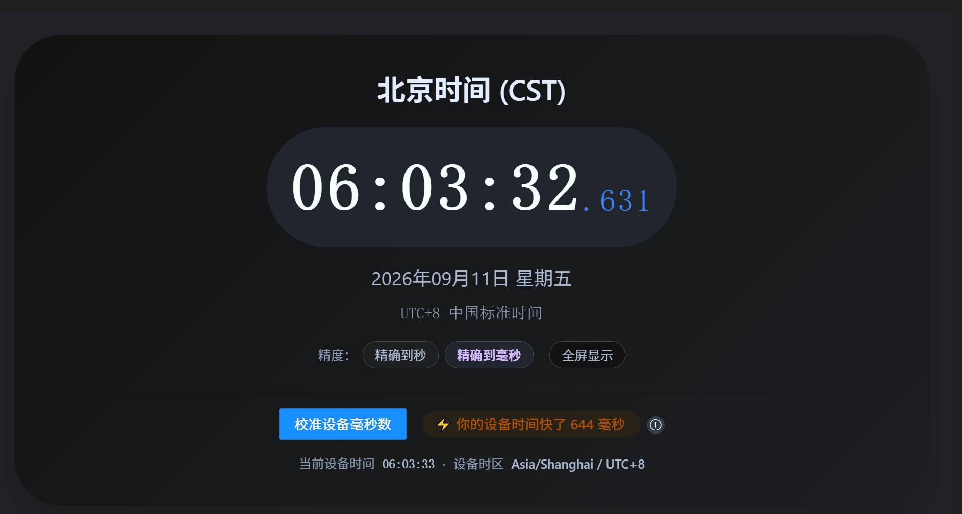 荣耀阅读拿下了，分享下技巧，找个精确到毫秒的北京时间，点兑换然后等到提前0.3秒左60 / 作者:打打游戏吧 / 