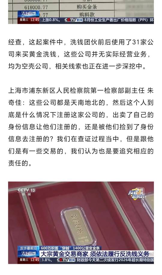 老哥们，营业执照不能搞，以前搞了的赶紧注销，基本都是洗米或者偷s的，随时按头，为86 / 作者:万千少女的挚爱 / 