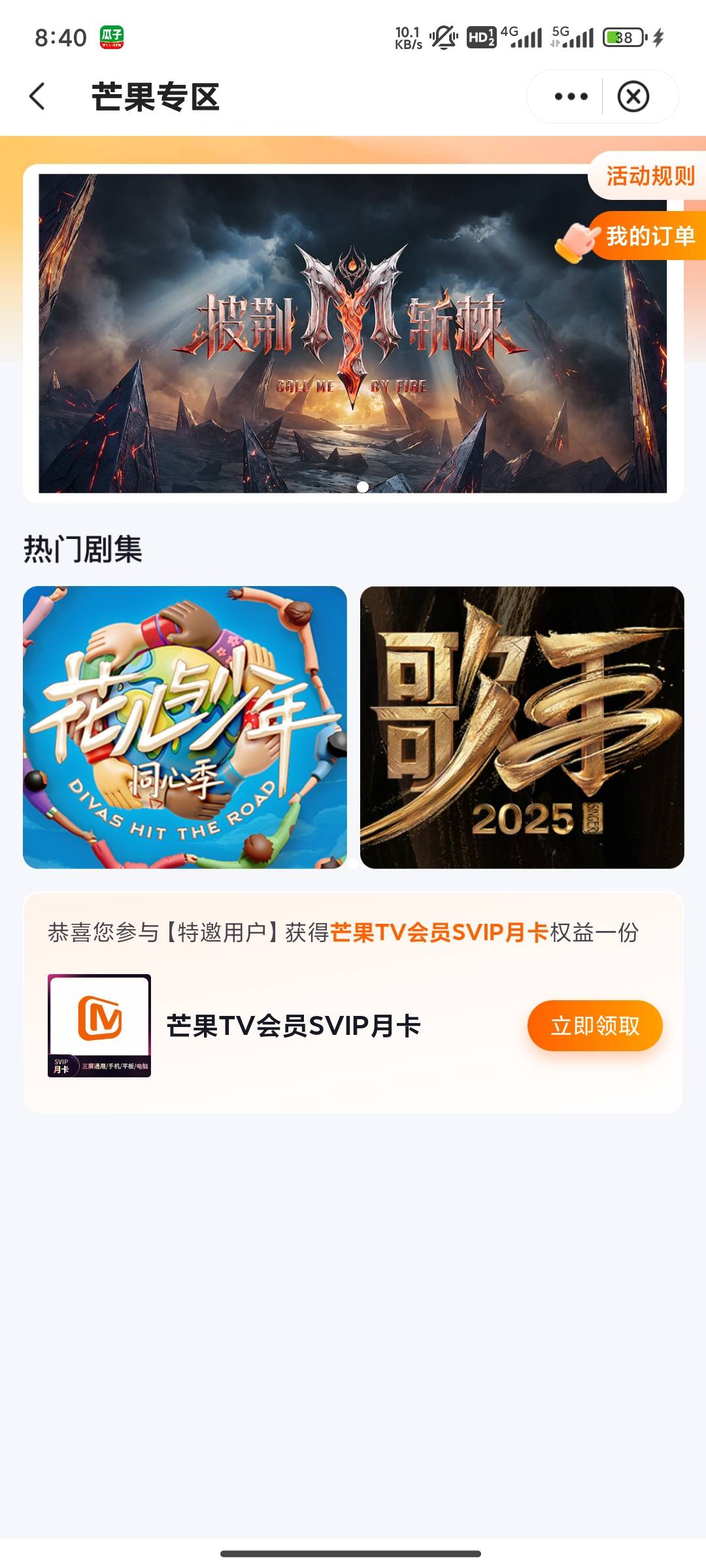 9月11日羊毛线报总结合集25 / 作者:忘了說晚安丶 / 