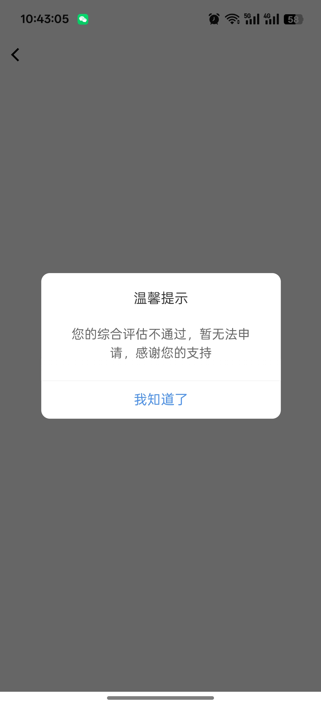 中邮得半年了不让申请

92 / 作者:独处此心光明。 / 