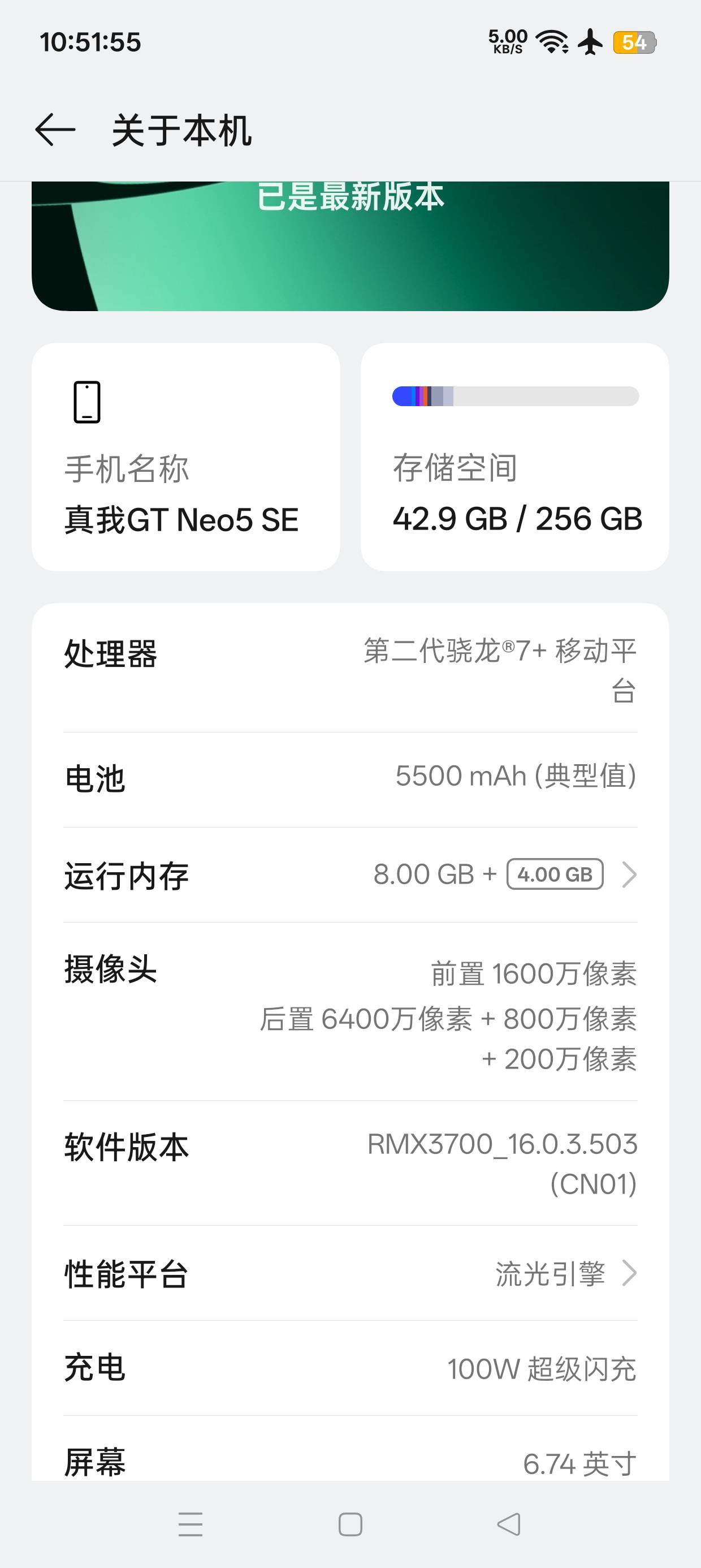 老哥们，这个手机能值多少钱？

86 / 作者:寻花问柳不见君 / 