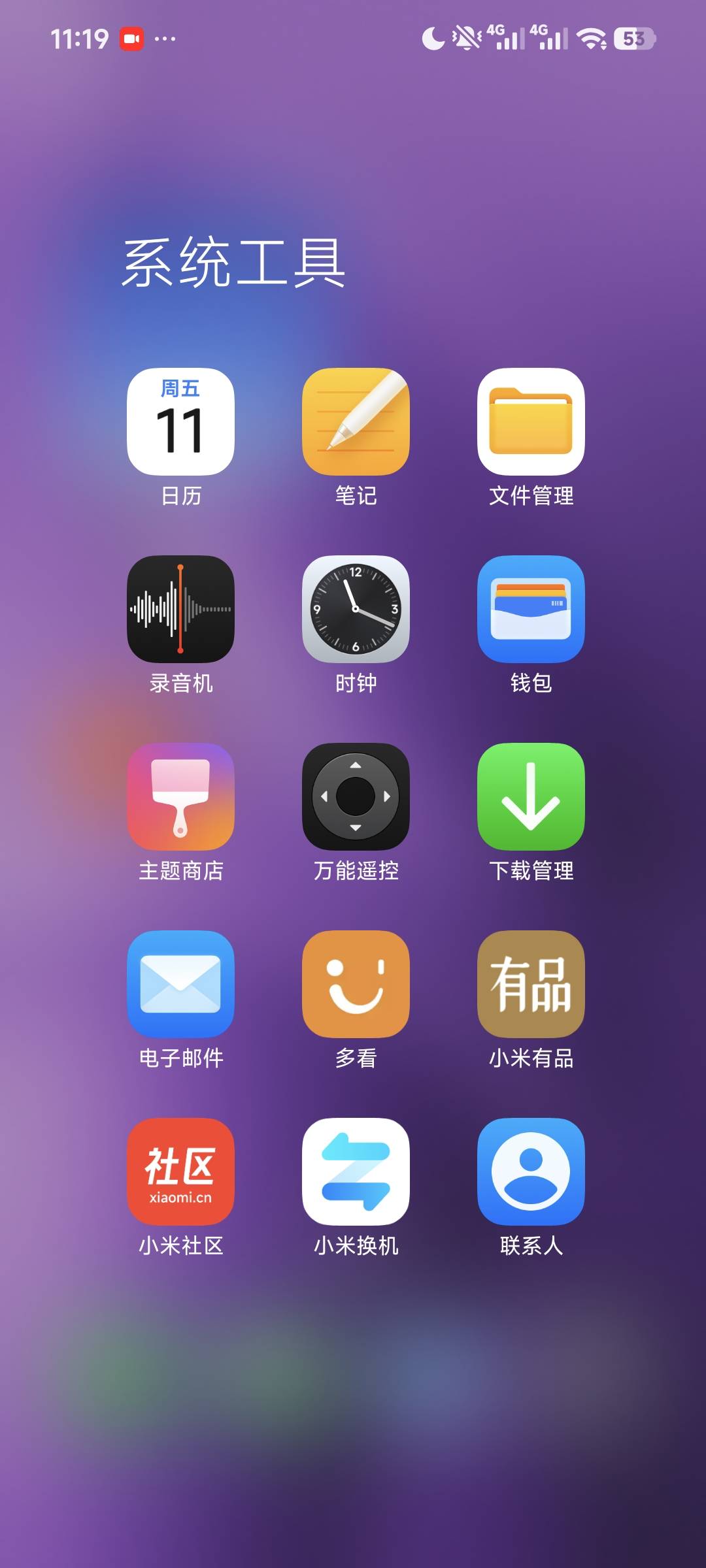 小米手机恢复出厂设置好几次现在除了系统自带的软件都不给预装第三方的软件了，之前重15 / 作者:吴继伯 / 