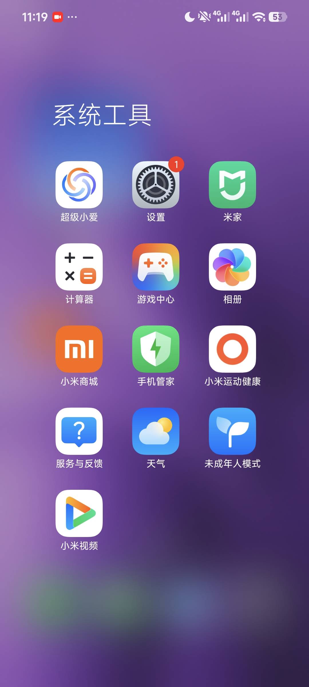 小米手机恢复出厂设置好几次现在除了系统自带的软件都不给预装第三方的软件了，之前重66 / 作者:吴继伯 / 