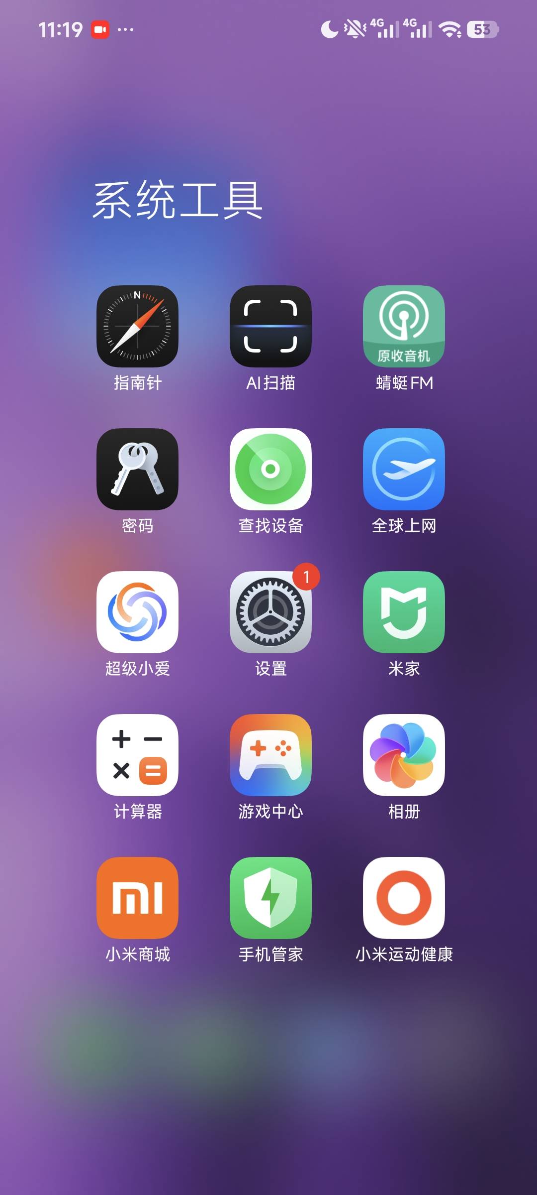 小米手机恢复出厂设置好几次现在除了系统自带的软件都不给预装第三方的软件了，之前重77 / 作者:吴继伯 / 