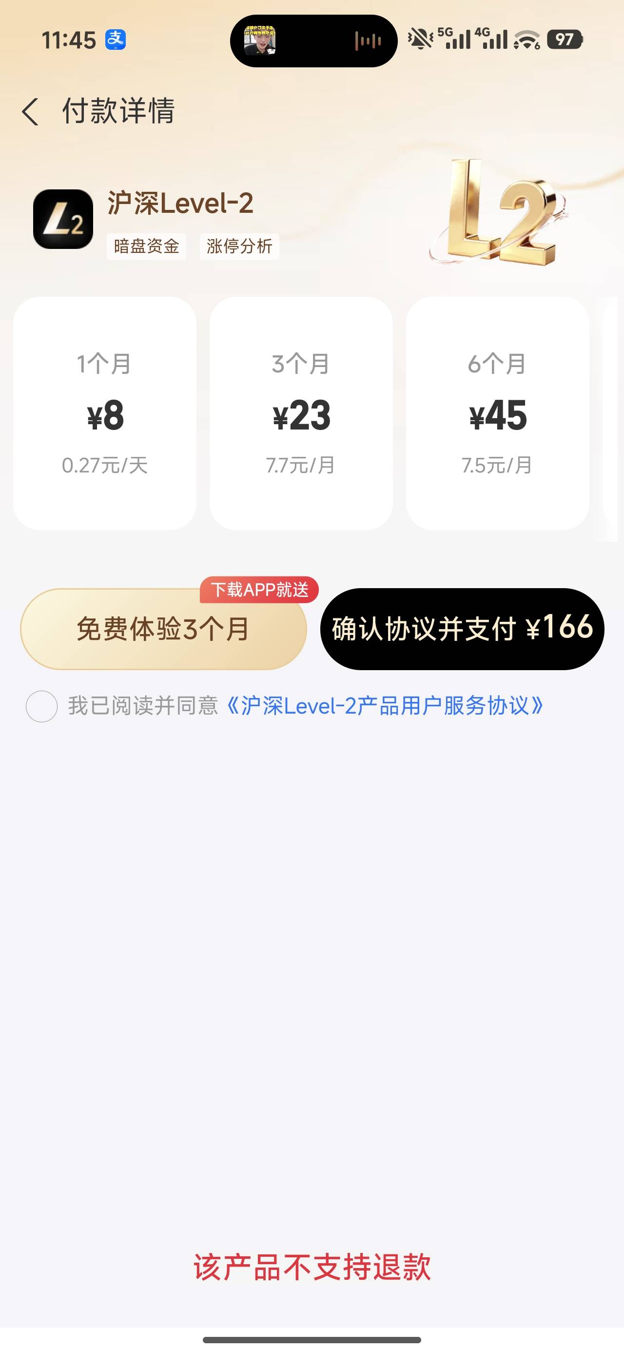 老哥们 这个买了可以投诉退款吗


6 / 作者:被封了八个号了 / 